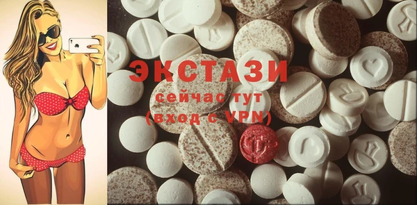 2c-b Баксан